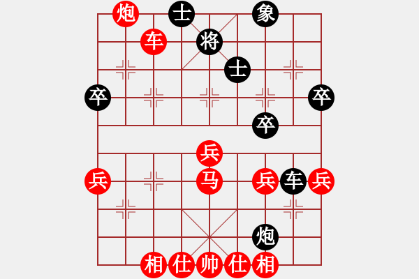 象棋棋譜圖片：聯(lián)眾精彩對局17（80.chn） - 步數(shù)：49 