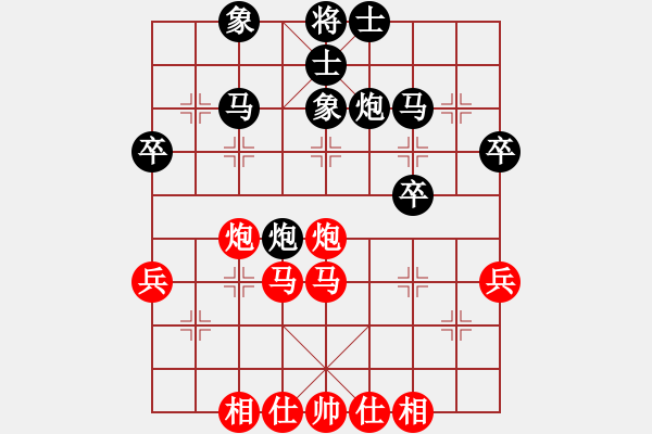 象棋棋譜圖片：勿忘心安[676404109] -VS- 逍遙[1415952650] - 步數(shù)：40 