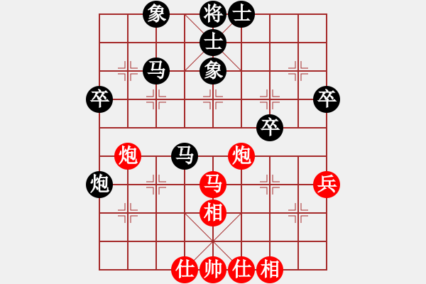 象棋棋譜圖片：勿忘心安[676404109] -VS- 逍遙[1415952650] - 步數(shù)：50 