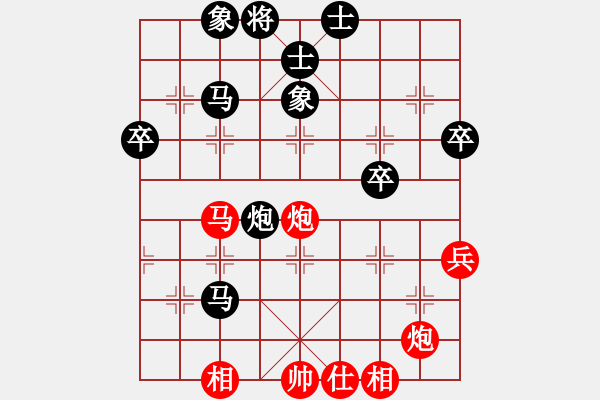 象棋棋譜圖片：勿忘心安[676404109] -VS- 逍遙[1415952650] - 步數(shù)：60 