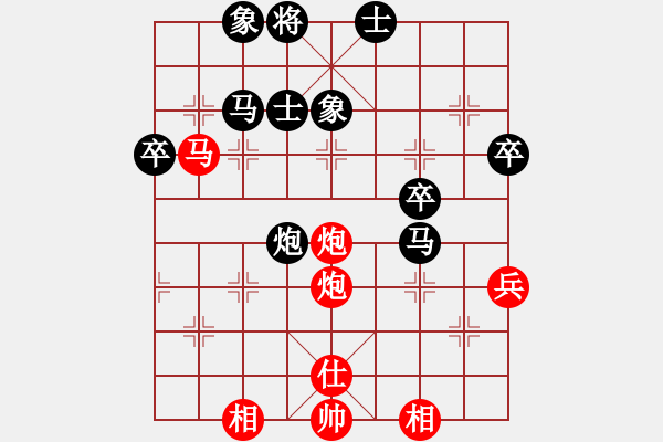 象棋棋譜圖片：勿忘心安[676404109] -VS- 逍遙[1415952650] - 步數(shù)：70 