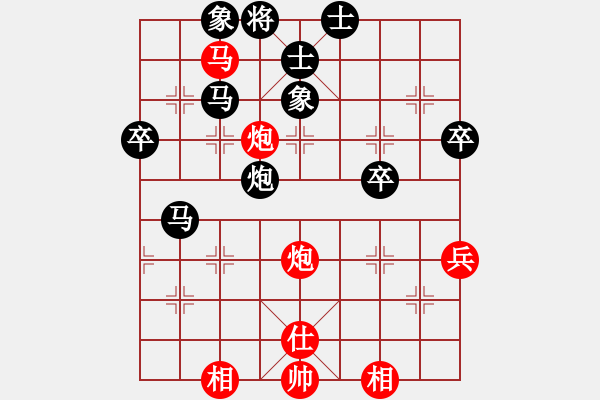 象棋棋譜圖片：勿忘心安[676404109] -VS- 逍遙[1415952650] - 步數(shù)：80 