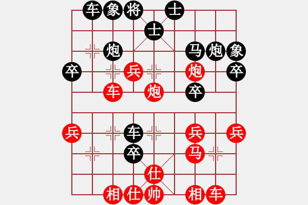 象棋棋譜圖片：快意象棋(7段)-和-梁山佳麗(9段) - 步數(shù)：40 