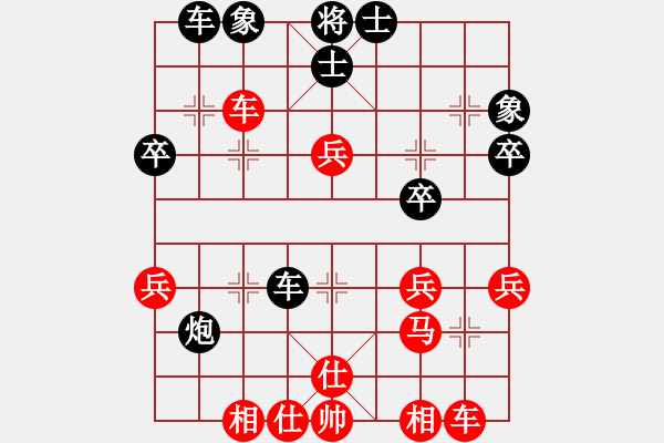 象棋棋譜圖片：快意象棋(7段)-和-梁山佳麗(9段) - 步數(shù)：50 