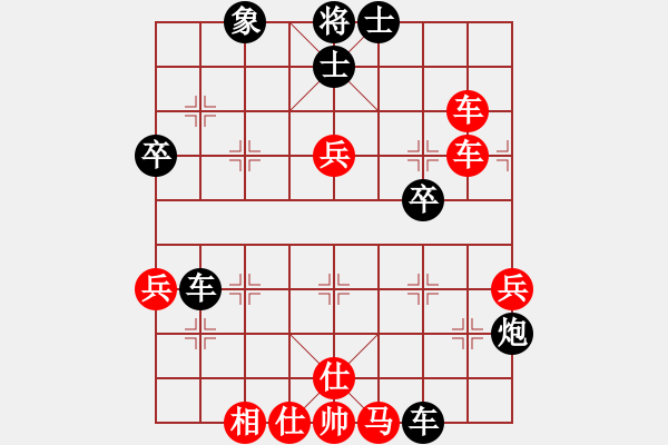 象棋棋譜圖片：快意象棋(7段)-和-梁山佳麗(9段) - 步數(shù)：60 