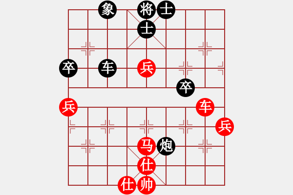 象棋棋譜圖片：快意象棋(7段)-和-梁山佳麗(9段) - 步數(shù)：74 