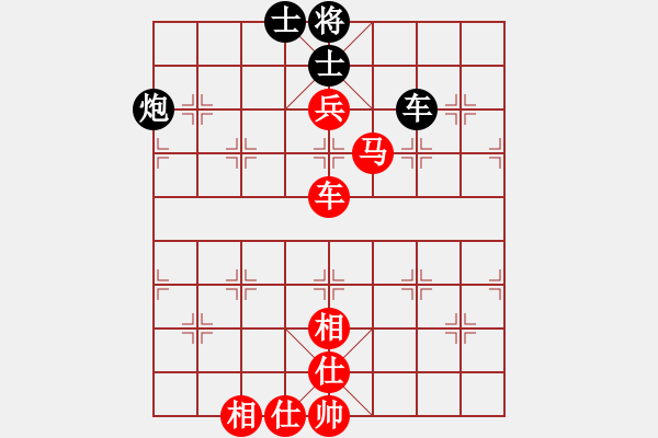 象棋棋谱图片：东马 邓慧君 和 香港 林嘉欣 - 步数：140 