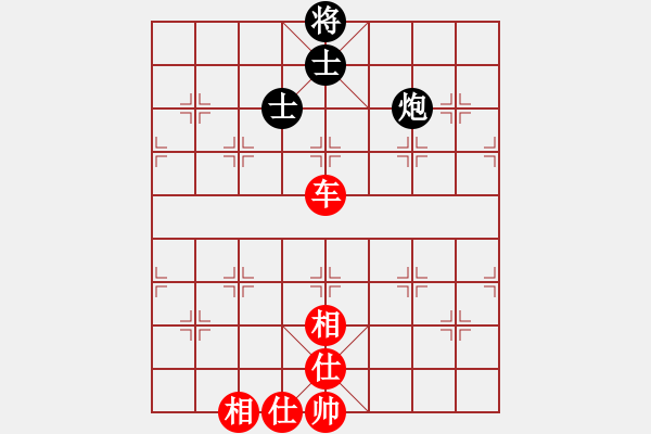 象棋棋譜圖片：東馬 鄧慧君 和 香港 林嘉欣 - 步數(shù)：146 