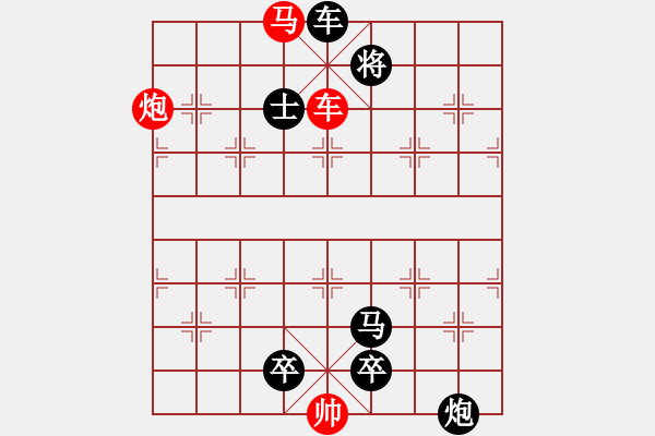 象棋棋譜圖片：炮彈呼嘯（苗華舉擬局） - 步數(shù)：40 