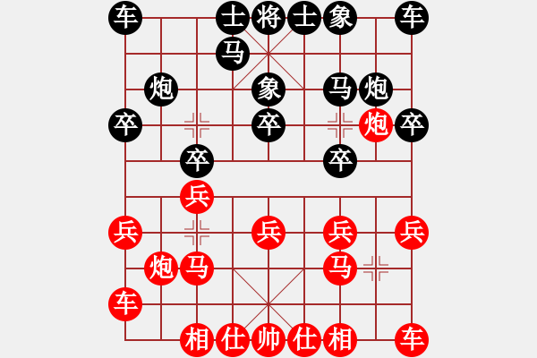 象棋棋譜圖片：張愛(ài)國(guó)紅負(fù)葬心【起馬互進(jìn)七兵局】 - 步數(shù)：10 