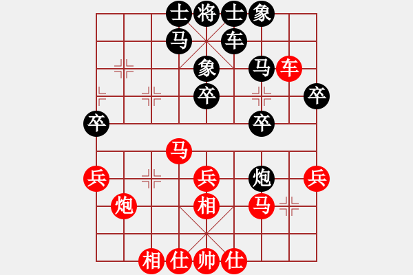 象棋棋譜圖片：張愛(ài)國(guó)紅負(fù)葬心【起馬互進(jìn)七兵局】 - 步數(shù)：30 