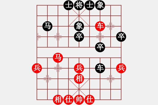 象棋棋譜圖片：張愛(ài)國(guó)紅負(fù)葬心【起馬互進(jìn)七兵局】 - 步數(shù)：40 