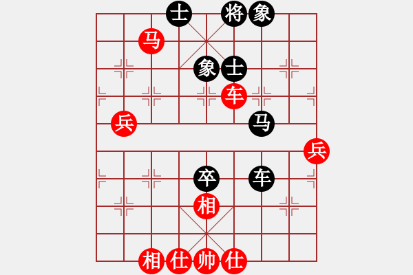 象棋棋譜圖片：張愛(ài)國(guó)紅負(fù)葬心【起馬互進(jìn)七兵局】 - 步數(shù)：60 