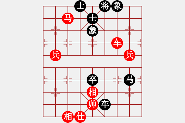 象棋棋譜圖片：張愛(ài)國(guó)紅負(fù)葬心【起馬互進(jìn)七兵局】 - 步數(shù)：70 