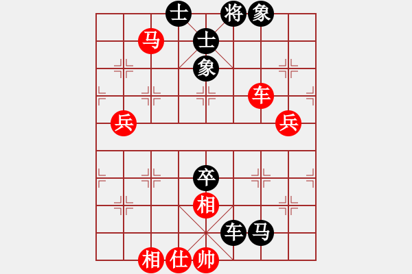 象棋棋譜圖片：張愛(ài)國(guó)紅負(fù)葬心【起馬互進(jìn)七兵局】 - 步數(shù)：72 