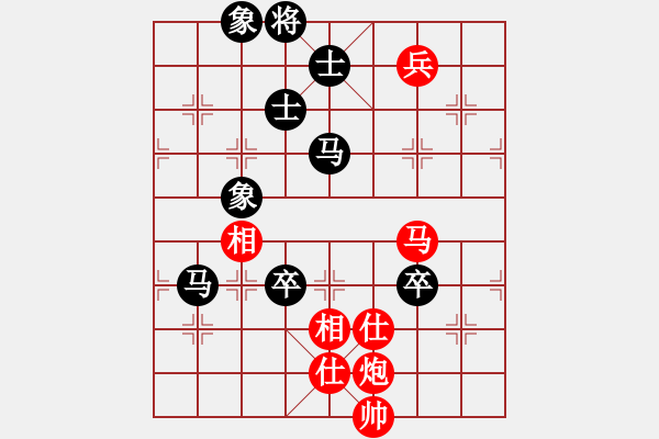 象棋棋譜圖片：順炮直車對(duì)橫車黑過河車壓紅馬，黑棄車（和棋） - 步數(shù)：110 