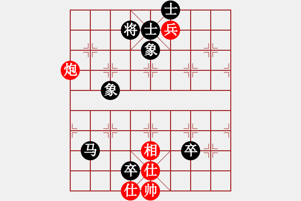 象棋棋譜圖片：順炮直車對(duì)橫車黑過河車壓紅馬，黑棄車（和棋） - 步數(shù)：160 