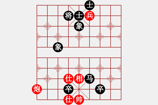 象棋棋譜圖片：順炮直車對(duì)橫車黑過河車壓紅馬，黑棄車（和棋） - 步數(shù)：170 