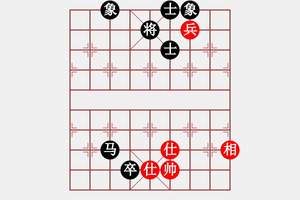 象棋棋譜圖片：順炮直車對(duì)橫車黑過河車壓紅馬，黑棄車（和棋） - 步數(shù)：203 