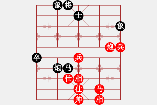 象棋棋譜圖片：趙攀偉 先勝 孟學(xué)仁 - 步數(shù)：110 