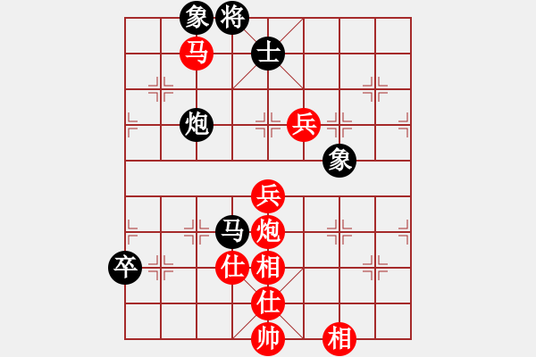 象棋棋譜圖片：趙攀偉 先勝 孟學(xué)仁 - 步數(shù)：135 