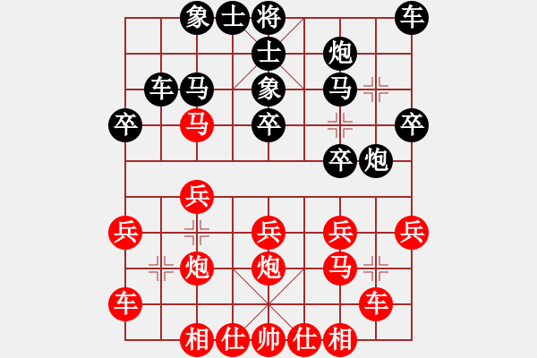 象棋棋譜圖片：趙攀偉 先勝 孟學(xué)仁 - 步數(shù)：20 