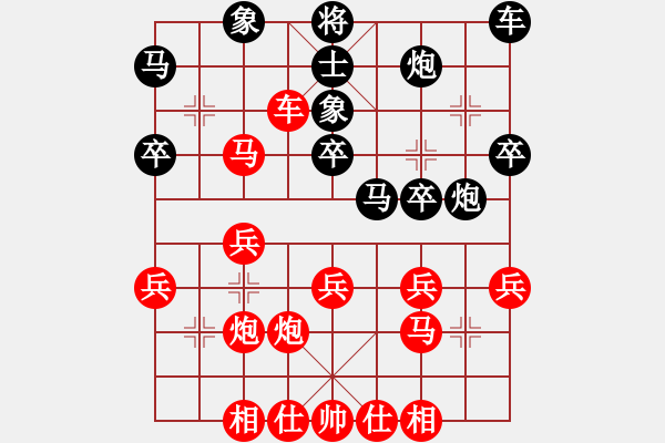 象棋棋譜圖片：趙攀偉 先勝 孟學(xué)仁 - 步數(shù)：30 