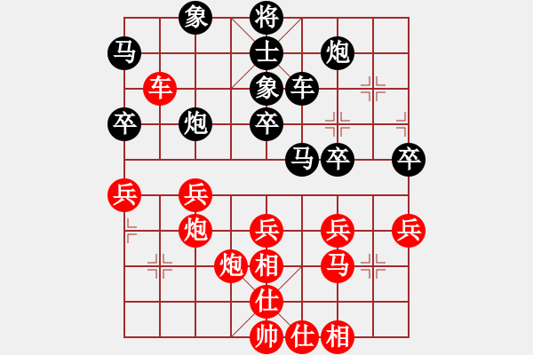 象棋棋譜圖片：趙攀偉 先勝 孟學(xué)仁 - 步數(shù)：40 