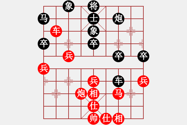 象棋棋譜圖片：趙攀偉 先勝 孟學(xué)仁 - 步數(shù)：50 