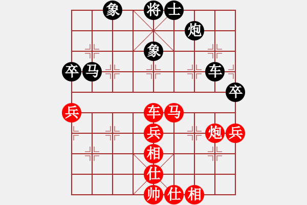 象棋棋譜圖片：趙攀偉 先勝 孟學(xué)仁 - 步數(shù)：70 