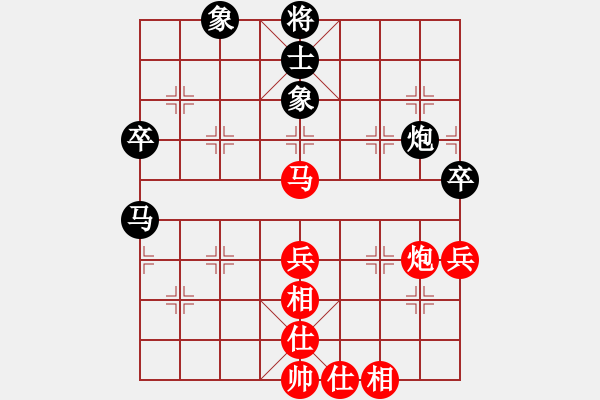 象棋棋譜圖片：趙攀偉 先勝 孟學(xué)仁 - 步數(shù)：80 