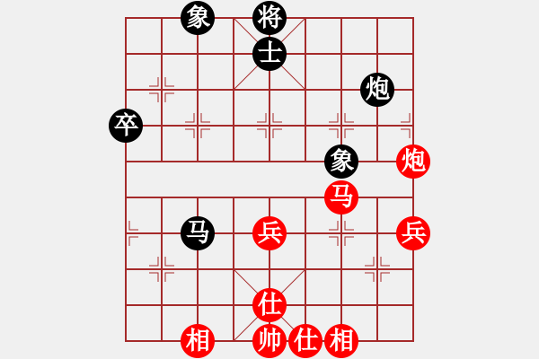 象棋棋譜圖片：趙攀偉 先勝 孟學(xué)仁 - 步數(shù)：90 