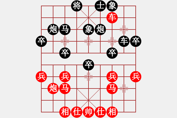 象棋棋譜圖片：謝明強先負(fù)常燈——團體賽第六輪 - 步數(shù)：30 