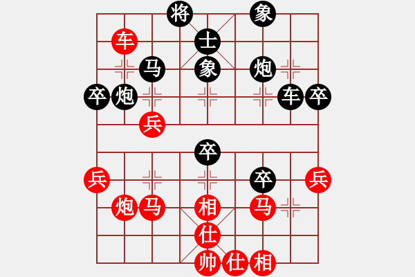 象棋棋譜圖片：謝明強先負(fù)常燈——團體賽第六輪 - 步數(shù)：40 