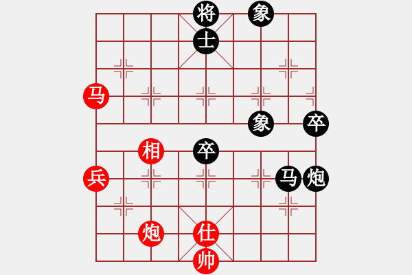 象棋棋譜圖片：謝明強先負(fù)常燈——團體賽第六輪 - 步數(shù)：70 