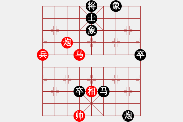 象棋棋譜圖片：謝明強先負(fù)常燈——團體賽第六輪 - 步數(shù)：90 