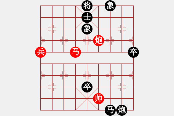 象棋棋譜圖片：謝明強先負(fù)常燈——團體賽第六輪 - 步數(shù)：98 