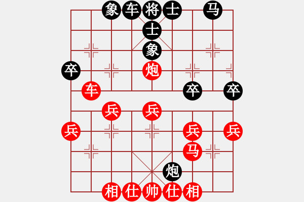 象棋棋譜圖片：順炮局（我先勝Q(mào)Q校尉） - 步數(shù)：30 