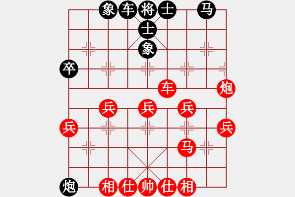 象棋棋譜圖片：順炮局（我先勝Q(mào)Q校尉） - 步數(shù)：40 