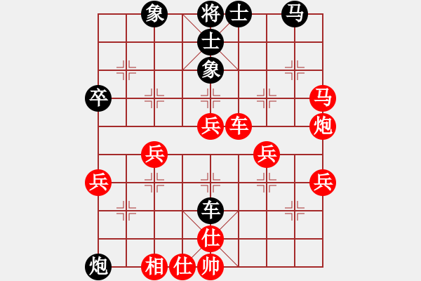 象棋棋譜圖片：順炮局（我先勝Q(mào)Q校尉） - 步數(shù)：50 