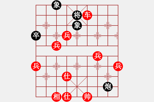 象棋棋譜圖片：順炮局（我先勝Q(mào)Q校尉） - 步數(shù)：71 