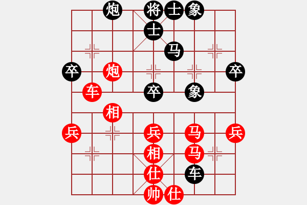 象棋棋谱图片：甘肃省 刘玉武 胜 江苏省 袁晨馨 - 步数：70 