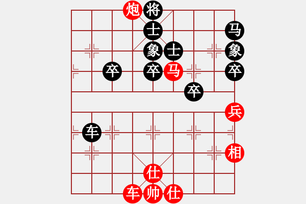 象棋棋譜圖片：2007年弈天聯(lián)賽第二輪：龍翔刀(5r)-和-病尉遲孫立(1段) - 步數(shù)：100 