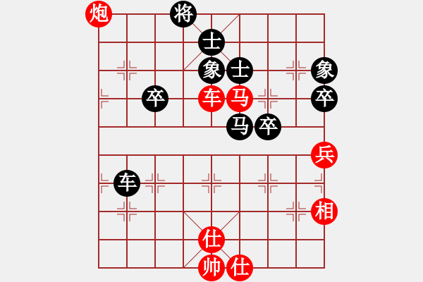 象棋棋譜圖片：2007年弈天聯(lián)賽第二輪：龍翔刀(5r)-和-病尉遲孫立(1段) - 步數(shù)：110 