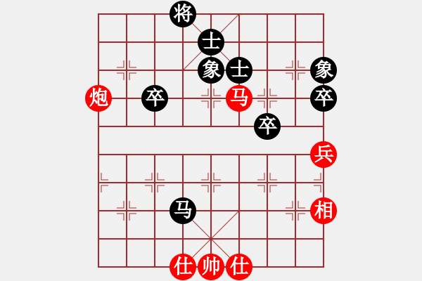 象棋棋譜圖片：2007年弈天聯(lián)賽第二輪：龍翔刀(5r)-和-病尉遲孫立(1段) - 步數(shù)：120 