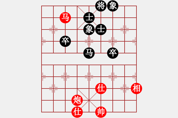 象棋棋譜圖片：2007年弈天聯(lián)賽第二輪：龍翔刀(5r)-和-病尉遲孫立(1段) - 步數(shù)：150 