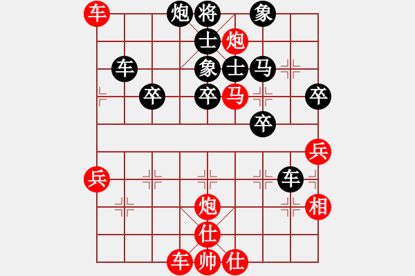 象棋棋譜圖片：2007年弈天聯(lián)賽第二輪：龍翔刀(5r)-和-病尉遲孫立(1段) - 步數(shù)：70 