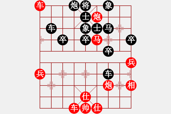 象棋棋譜圖片：2007年弈天聯(lián)賽第二輪：龍翔刀(5r)-和-病尉遲孫立(1段) - 步數(shù)：80 