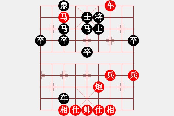 象棋棋譜圖片：橫才俊儒[292832991] -VS- zzz[896003893] - 步數(shù)：47 