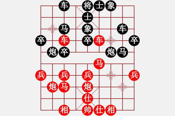 象棋棋譜圖片：laofeimao(1段)-負-獨孤劍(4段) - 步數(shù)：30 